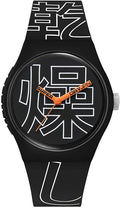 Gwisg Superdry i Ddynion gyda Deial Du a Strap Silicon Du SYG300BW