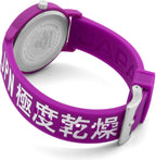 Superdry Ladies Watch with Purple Silicone Strap SYL196VW